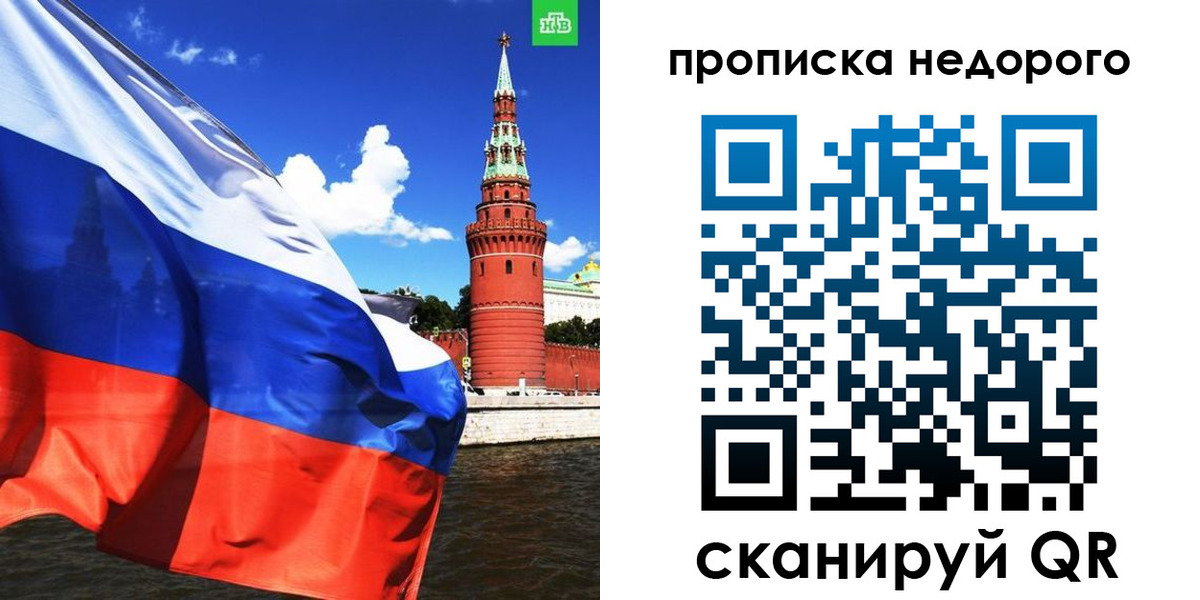 прописка иностранных граждан в Котово